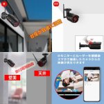 画像10: WIFI防犯カメラ 300万画素 増設用単体カメラ 録音可 単独使用不可 赤外線 暗視モード IP66防水防塵 モーション検知 動体検知 遠隔操作 (10)