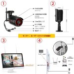 画像14: WIFI防犯カメラ 300万画素 増設用単体カメラ 録音可 単独使用不可 赤外線 暗視モード IP66防水防塵 モーション検知 動体検知 遠隔操作 (14)