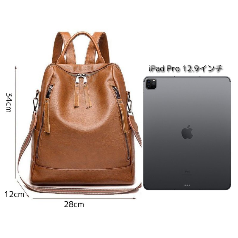 画像8: リュック レディース 軽量 PUレザー リュックサック ビジネスバッグ 大人 旅行 カジュアルバックパック 防水 2way ショルダーバッグ (8)