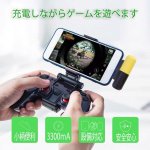 画像3: スマホ バッテリー 充電器 タイムカプセル iPhone Lightning Type-C 対応 typec 旅行 出張 対応 (3)