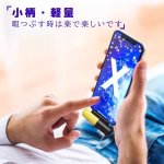 画像6: スマホ バッテリー 充電器 タイムカプセル iPhone Lightning Type-C 対応 typec 旅行 出張 対応 (6)