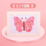 画像3: 5D DIY ボタンアート ボタン絵画 手芸 蝶々 鹿 愛の木 diyボタン 教育おもちゃ 学習 教育玩具 知育玩具 手つくり 保育園 小学校 (3)