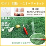 画像18: 刺繍キット 丸型 クロスステッチ 布 図案 帽子 女性 初心者 刺繍糸 手芸DIY 壁アート ホームデコレーション (18)