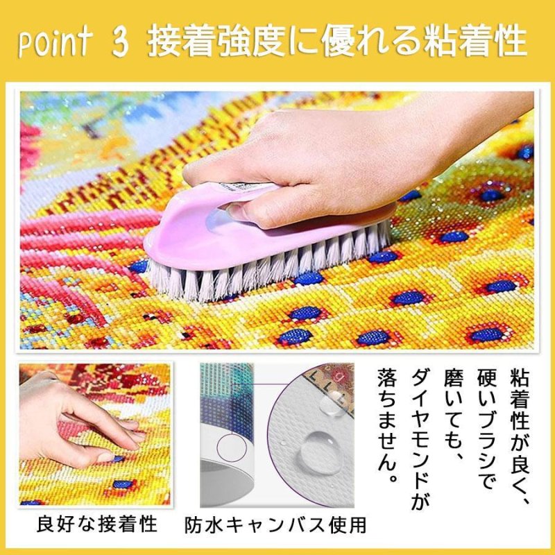 画像6: ダイヤモンド アート キット 初心者 ダイヤモンド刺繍 5D 図案 ひまわり 蝶 5D刺繍 刺繍キット かわいい ビーズ ダイヤモンド 動物 アート 趣味 パズルアート やり方 簡単 (6)