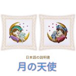画像1: 5D ダイヤモンドアート セット ねこ 猫 可愛 動物 DIYビーズ絵画 人気 やり方簡単 DIY 手作り 大人 子供 部屋 喫茶 初心者 現代壁アート 装飾品 手芸キット (1)