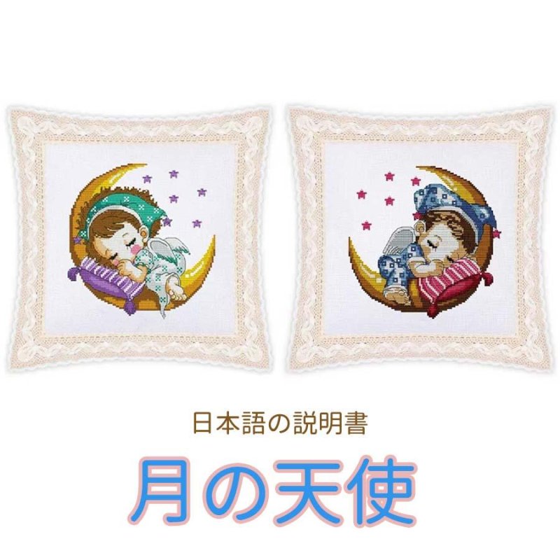 画像1: 5D ダイヤモンドアート セット ねこ 猫 可愛 動物 DIYビーズ絵画 人気 やり方簡単 DIY 手作り 大人 子供 部屋 喫茶 初心者 現代壁アート 装飾品 手芸キット (1)