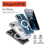 画像1: magsafe マグセーフ スマホケース 透明 iPhone15/iPhone15pro/iPhone14/iphone14 pro/iPhone13/iPhone13pro/iPhone12/iphone 12pro ケース 指紋防止  (1)