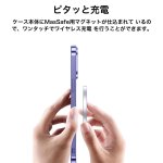 画像7: magsafe マグセーフ スマホケース 透明 iPhone15/iPhone15pro/iPhone14/iphone14 pro/iPhone13/iPhone13pro/iPhone12/iphone 12pro ケース 指紋防止  (7)