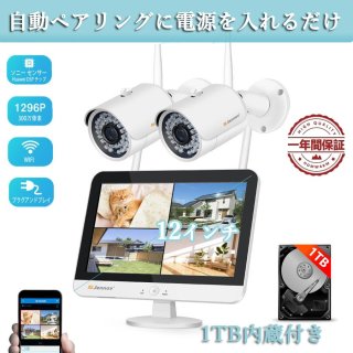 JENNOV防犯カメラ 屋外 ワイヤレス 500万画素対応 4台セット3TB内蔵 Amazon.co.jp: Jennov 防犯カメラ 屋外 ワイヤレス 500万画素