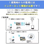 画像14: 防犯カメラ 屋外 ワイヤレス 2台 モニターセット 家庭用 工事不要 300万画素 1TB 屋外 家庭用 音声録画 遠隔監視 動体検知 暗視 IP66防水 工事不要 (14)