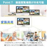 画像17: 防犯カメラ 屋外 ワイヤレス 2台 モニターセット 家庭用 工事不要 300万画素 1TB 屋外 家庭用 音声録画 遠隔監視 動体検知 暗視 IP66防水 工事不要 (17)