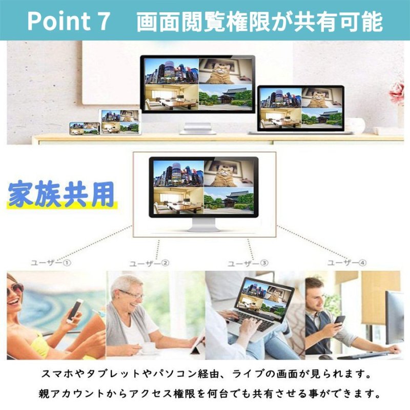 画像17: 防犯カメラ 屋外 ワイヤレス 2台 モニターセット 家庭用 工事不要 300万画素 1TB 屋外 家庭用 音声録画 遠隔監視 動体検知 暗視 IP66防水 工事不要 (17)