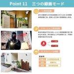 画像20: 防犯カメラ 屋外 ワイヤレス 2台 モニターセット 家庭用 工事不要 300万画素 1TB 屋外 家庭用 音声録画 遠隔監視 動体検知 暗視 IP66防水 工事不要 (20)