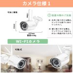 画像5: 防犯カメラ 屋外 ワイヤレス 2台 モニターセット 家庭用 工事不要 300万画素 1TB 屋外 家庭用 音声録画 遠隔監視 動体検知 暗視 IP66防水 工事不要 (5)