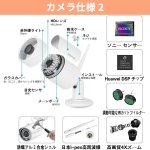 画像6: 防犯カメラ 屋外 ワイヤレス 2台 モニターセット 家庭用 工事不要 300万画素 1TB 屋外 家庭用 音声録画 遠隔監視 動体検知 暗視 IP66防水 工事不要 (6)