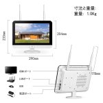 画像7: 防犯カメラ 屋外 ワイヤレス 2台 モニターセット 家庭用 工事不要 300万画素 1TB 屋外 家庭用 音声録画 遠隔監視 動体検知 暗視 IP66防水 工事不要 (7)