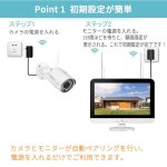 画像9: 防犯カメラ 屋外 ワイヤレス 2台 モニターセット 家庭用 工事不要 300万画素 1TB 屋外 家庭用 音声録画 遠隔監視 動体検知 暗視 IP66防水 工事不要 (9)