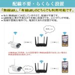 画像10: 防犯カメラ 屋外 ワイヤレス 2台 モニターセット 家庭用 工事不要 300万画素 1TB 屋外 家庭用 音声録画 遠隔監視 動体検知 暗視 IP66防水 工事不要 (10)