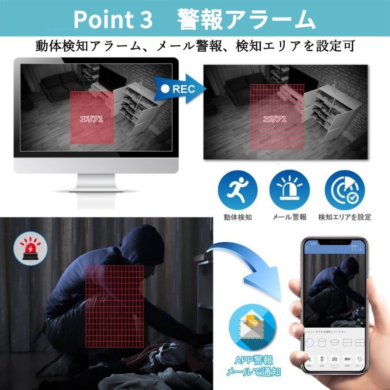 画像11: 防犯カメラ 屋外 ワイヤレス 2台 モニターセット 家庭用 工事不要 300万画素 1TB 屋外 家庭用 音声録画 遠隔監視 動体検知 暗視 IP66防水 工事不要 (11)