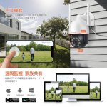 画像5:  防犯カメラ ワイヤレス 屋外 300万画素 モニター付き パンチルトPTZカメラ 家庭用 ワイヤレス防犯カメラ 4台セット 8チャンネルまで増設可 防犯カメラセット  双方向通話 発光威嚇 カラー暗視 夜間対応 監視カメラ 録画機能付き 1TB ハードディスク付き  無料アプリ 遠隔監視 スマホ連動 動体検知 アラーム通知 工事不要 簡単設置 ワイヤレス監視カメラセット  H.264+圧縮方式 IP66防水防塵 屋外・500万画素モニター（1TBHDD内蔵）＋4台300万画素カメラ (5)