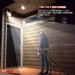 画像6:  防犯カメラ ワイヤレス 屋外 300万画素 モニター付き パンチルトPTZカメラ 家庭用 ワイヤレス防犯カメラ 4台セット 8チャンネルまで増設可 防犯カメラセット  双方向通話 発光威嚇 カラー暗視 夜間対応 監視カメラ 録画機能付き 1TB ハードディスク付き  無料アプリ 遠隔監視 スマホ連動 動体検知 アラーム通知 工事不要 簡単設置 ワイヤレス監視カメラセット  H.264+圧縮方式 IP66防水防塵 屋外・500万画素モニター（1TBHDD内蔵）＋4台300万画素カメラ (6)