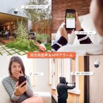 画像4:  防犯カメラ ワイヤレス 屋外 300万画素 モニター付き パンチルトPTZカメラ 家庭用 ワイヤレス防犯カメラ 4台セット 8チャンネルまで増設可 防犯カメラセット  双方向通話 発光威嚇 カラー暗視 夜間対応 監視カメラ 録画機能付き 1TB ハードディスク付き  無料アプリ 遠隔監視 スマホ連動 動体検知 アラーム通知 工事不要 簡単設置 ワイヤレス監視カメラセット  H.264+圧縮方式 IP66防水防塵 屋外・500万画素モニター（1TBHDD内蔵）＋4台300万画素カメラ (4)