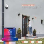 画像7:  防犯カメラ ワイヤレス 屋外 300万画素 モニター付き パンチルトPTZカメラ 家庭用 ワイヤレス防犯カメラ 4台セット 8チャンネルまで増設可 防犯カメラセット  双方向通話 発光威嚇 カラー暗視 夜間対応 監視カメラ 録画機能付き 1TB ハードディスク付き  無料アプリ 遠隔監視 スマホ連動 動体検知 アラーム通知 工事不要 簡単設置 ワイヤレス監視カメラセット  H.264+圧縮方式 IP66防水防塵 屋外・500万画素モニター（1TBHDD内蔵）＋4台300万画素カメラ (7)