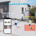 画像9: 防犯カメラ 屋外 ソーラー モニター付き 400万画素 ワイヤレス 監視カメラ 家庭用 工事不要 双方向通話音声録画 動体検知 暗視撮影 スマホ対応 音光威嚇 (9)