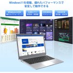 画像2: Windows11 ノートパソコン 14インチ メモリ12GB SSD256GB 1920X1080フルHD液晶 Intel Celeron 軽量薄型 日本語キーボードフィルム付き (2)