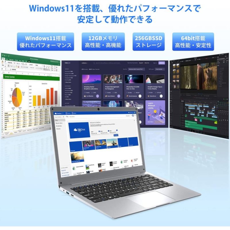 画像2: Windows11 ノートパソコン 14インチ メモリ12GB SSD256GB 1920X1080フルHD液晶 Intel Celeron 軽量薄型 日本語キーボードフィルム付き (2)