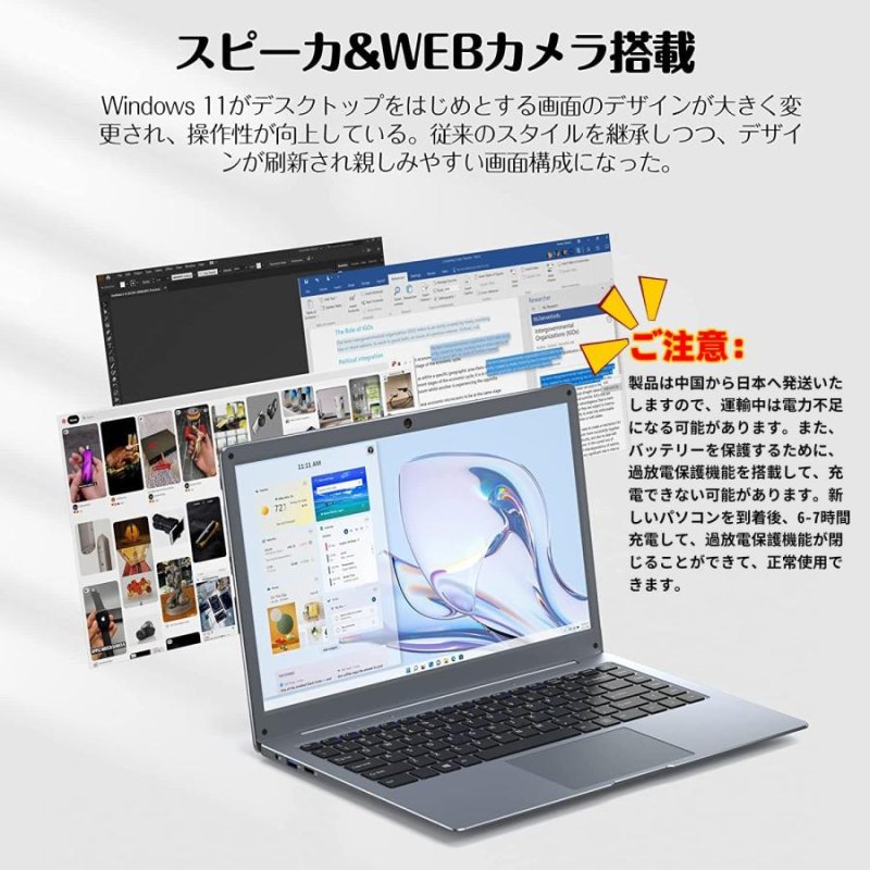画像5: Windows11 ノートパソコン 14インチ メモリ12GB SSD256GB 1920X1080フルHD液晶 Intel Celeron 軽量薄型 日本語キーボードフィルム付き (5)