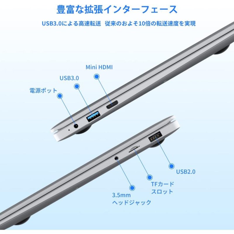 画像6: Windows11 ノートパソコン 14インチ メモリ12GB SSD256GB 1920X1080フルHD液晶 Intel Celeron 軽量薄型 日本語キーボードフィルム付き (6)