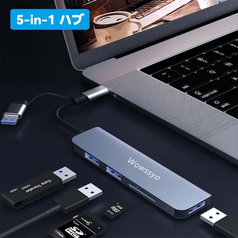 画像2: USB ハブ 5-in-1 Type-C USB変換アダプタ USB3.0 ポート PD急速充電 SDカードリーダー 高速 データ移行 USBハブ typec SDカード jy003 (2)