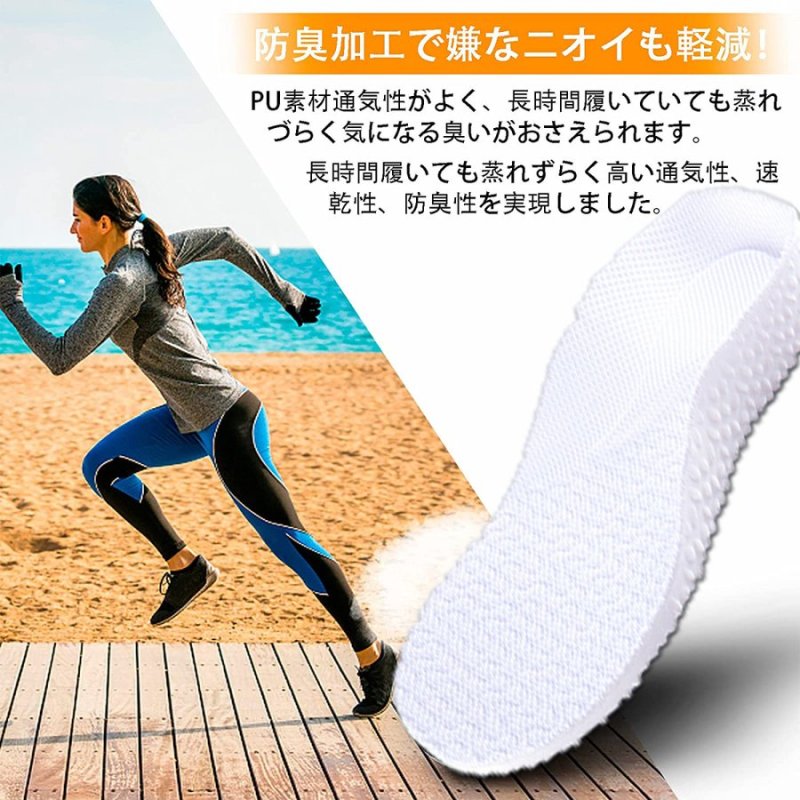 画像6: インソール 中敷き 人間工学に基づいた 衝撃吸収 消臭 防臭 通気性 メンズ レディース スニーカー 革靴 長靴 安全靴 女性用 男性用 スポーツ 登山 立ち仕事 (6)