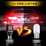 画像5: T15 T16 led ブレーキランプ テールランプ 装飾灯 室内灯 イルミネーション 7500k LED 爆光 キャンセラー内蔵 SMDLED素子48連 無極性 2個セット 1年保証 (5)