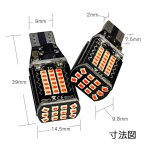 画像8: T15 T16 led ブレーキランプ テールランプ 装飾灯 室内灯 イルミネーション 7500k LED 爆光 キャンセラー内蔵 SMDLED素子48連 無極性 2個セット 1年保証 (8)