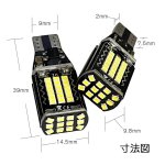 画像9: T15 T16 led ブレーキランプ テールランプ 装飾灯 室内灯 イルミネーション 7500k LED 爆光 キャンセラー内蔵 SMDLED素子48連 無極性 2個セット 1年保証 (9)