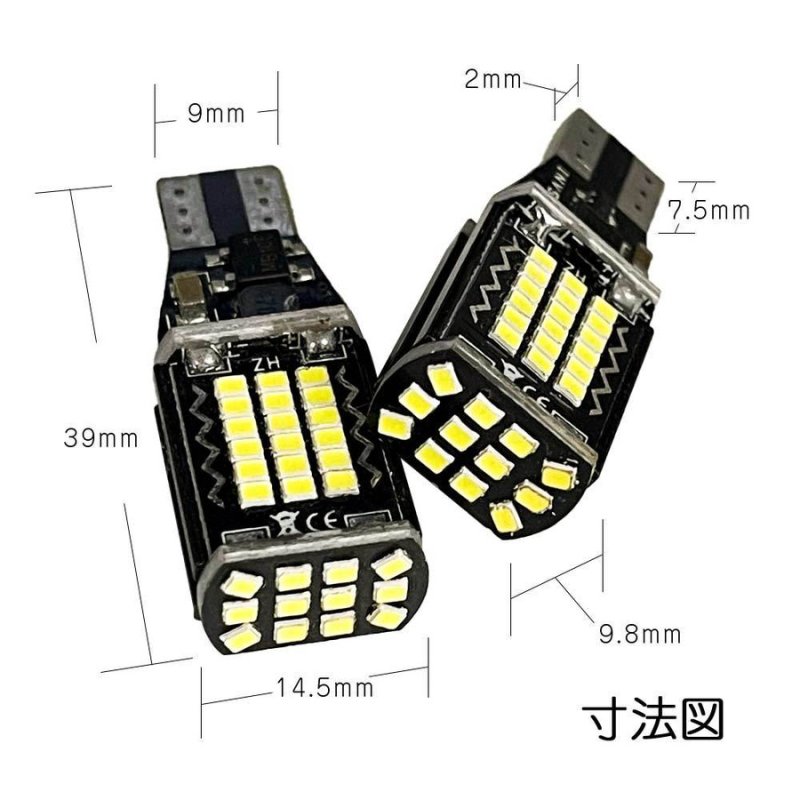 画像9: T15 T16 led ブレーキランプ テールランプ 装飾灯 室内灯 イルミネーション 7500k LED 爆光 キャンセラー内蔵 SMDLED素子48連 無極性 2個セット 1年保証 (9)