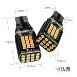 画像10: T15 T16 led ブレーキランプ テールランプ 装飾灯 室内灯 イルミネーション 7500k LED 爆光 キャンセラー内蔵 SMDLED素子48連 無極性 2個セット 1年保証 (10)