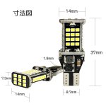 画像9: バックランプ T15 T16 ホワイト6000k LED キャンセラー内蔵 ウェッジ球 後退灯 45連SMDチップ LEDテールランプ 爆光 無極性 2個セット 一年保証 (9)