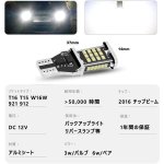 画像10: バックランプ T15 T16 ホワイト6000k LED キャンセラー内蔵 ウェッジ球 後退灯 45連SMDチップ LEDテールランプ 爆光 無極性 2個セット 一年保証 (10)