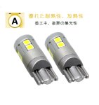 画像3: T10 LED バルブ ウェッジ球 3030 9連 ポジションランプ ナンバー灯 12V用 6色選択可 ルームランプ ライセンスランプ ドアカーテシランプ 2個入り (3)