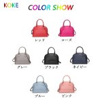 画像2: KOKE 本革スムースラウンドハンドバッグ レディース 7色 koke309 (2)