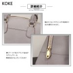 画像4: KOKE 本革スムースラウンドハンドバッグ レディース 7色 koke309 (4)