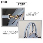 画像6: KOKE 本革スムースラウンドハンドバッグ レディース 7色 koke302 (6)