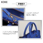 画像4: KOKE 本革 ショルダー ハンド バッグ レデース 2way 6色 koke305 (4)