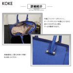 画像3: KOKE 本革 ショルダー ハンド バッグ レデース 2way 6色 koke305 (3)