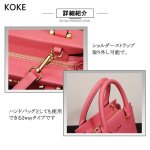 画像4: KOKE 本革 ショルダー ハンド バッグ レデース 2ウェイ 10色 koke301 送料無 (4)