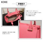 画像5: KOKE 本革 ショルダー ハンド バッグ レデース 2ウェイ 10色 koke301 送料無 (5)