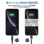 画像3: 充電ケーブル マグネット式 2m 3in1 iPhone充電 Android充電 Lightning Micro usb Type-C 急速充電 1本で3役 多機種対応 ナイロン編み 高耐久 送料無料 (3)